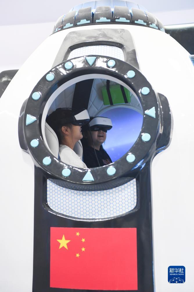 大西洋电玩城